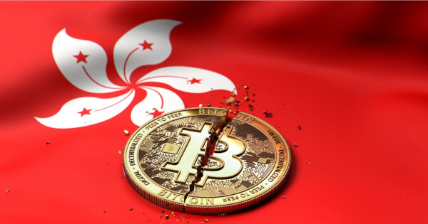 Hong Kong Merkez Bankası Kripto Dostu Bankacılığı Çağırıyor