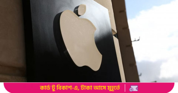 Apple'ın saltanatı, 2024'ün inişli çıkışlı başlangıcından dolayı risk altında olan dünyanın en büyük hisse senedi