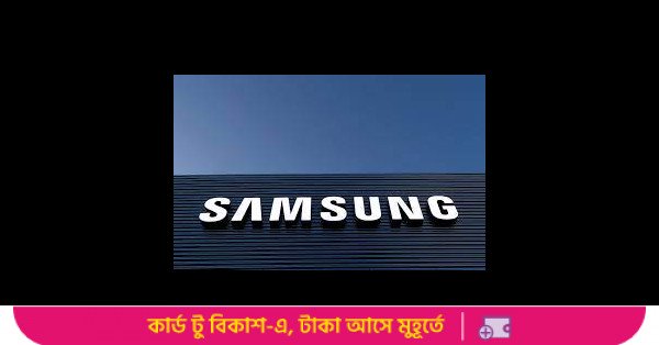 Samsung, zayıf talep nedeniyle 4. çeyrekte beklenenden daha büyük kar düşüşü bildirdi