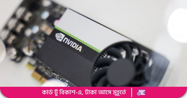 Nvidia çılgınlığı ABD'li çip üreticileri ile Asyalı meslektaşları arasındaki uçurumu genişletiyor