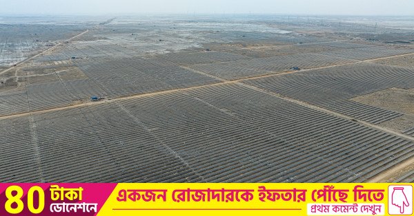 Adani Green Energy, Gujarat'ta 1.000 MW'lık güneş enerjisi projesini faaliyete geçiriyor