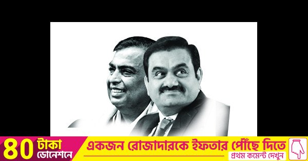 Güç anlaşması: Ambani, Adani'nin Madhya Pradesh'teki enerji projesinin %26'sını alıyor