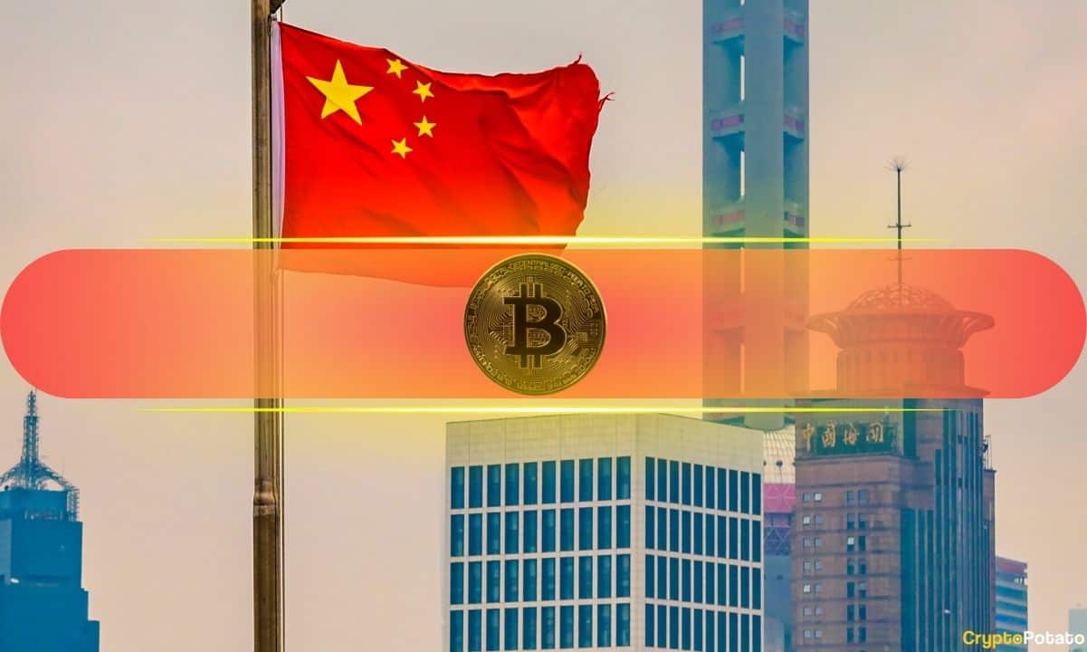 Çin'in En Büyük Hisse Fonları, Hong Kong İştirakleri Aracılığıyla Spot Bitcoin ETF'lerini Takip Ediyor: Rapor