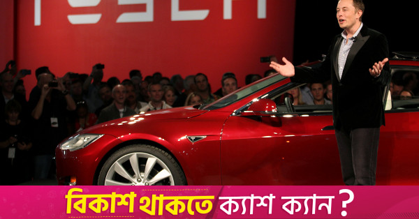 Tesla, tökezlemelerin ardından Musk için bir 'gerçek anı' yaşadı