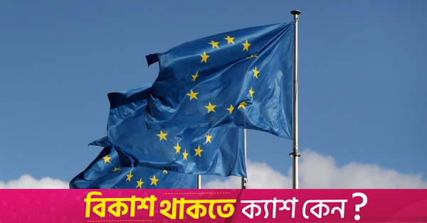 AB parlamentosu yeni iş tedarik zinciri denetim yasasını onayladı