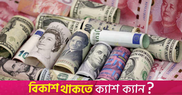 Küresel ekonomi yılın geri kalanında iyi durumda kalacak