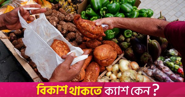 FAO: Dünya gıda fiyatları Nisan'da ikinci ayda da arttı