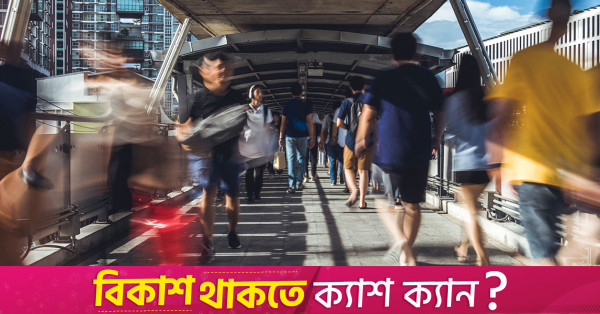 İngiltere ekonomisi seçim öncesi resesyondan çıktı