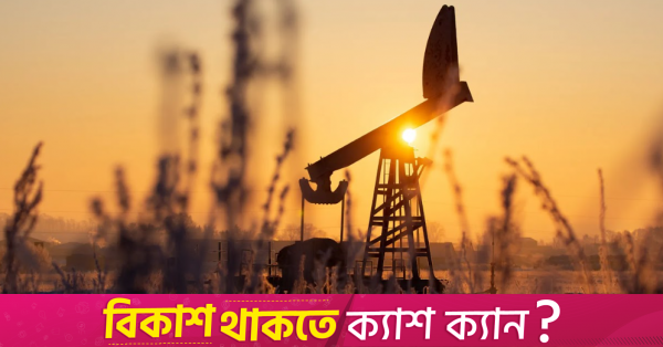 OPEC raporu, yatırımcıların ABD enflasyonuna odaklanmasıyla petrol sakin seyrediyor