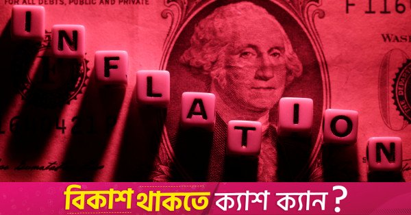 Enflasyon ve tarifeler piyasa ortamına hakim