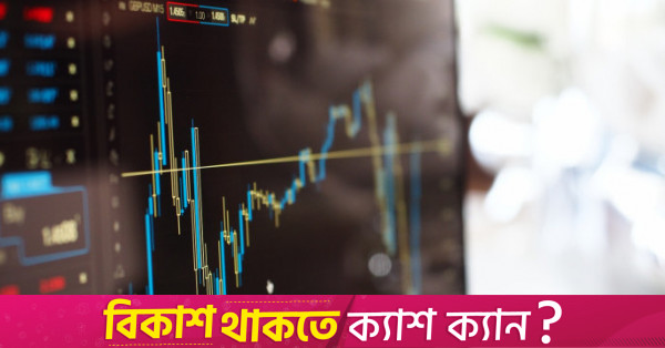 Asya piyasaları ABD enflasyon verilerinin ardından Wall St rekorlarını takip ediyor