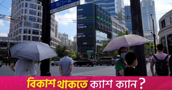 Çin'de sanayi üretimi arttı, perakende satışlar Nisan'da yavaşladı