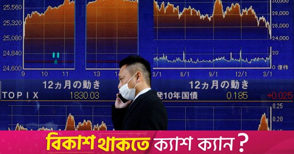 Asya borsaları Wall St ve Avrupa'nın rekorlardan gerilemesinin ardından karıştı