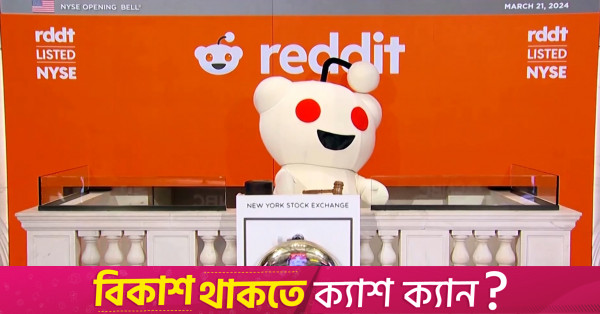 Reddit hisseleri OpenAI ortaklığının ardından sıçradı