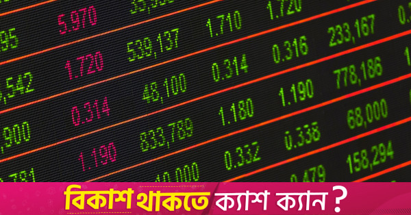 Asya borsaları faiz indirimlerine sabırlı yaklaşımla zayıflıyor