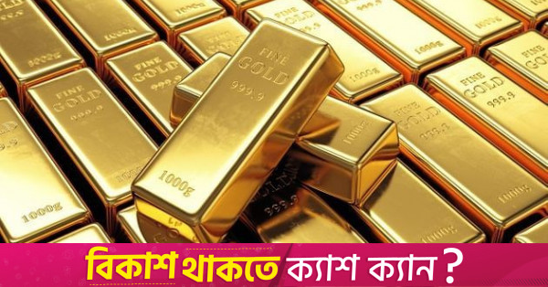 Altın, doların güçlenmesiyle rekor seviyelerden geriliyor