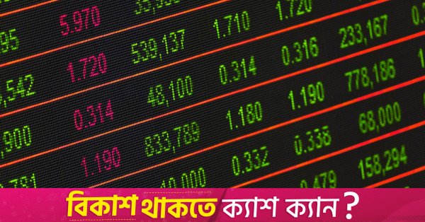 Asya borsaları faiz indirimlerine sabırlı yaklaşımla zayıflıyor