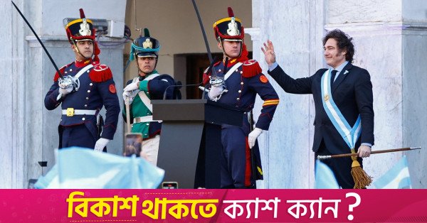 Arjantinli Milei, kongrenin reformları onaylaması halinde 'önemli' vergi indirimleri sözü verdi