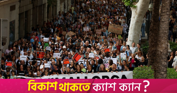 İspanya'nın Balear Adaları'nda binlerce kişi kitle turizmini protesto etti