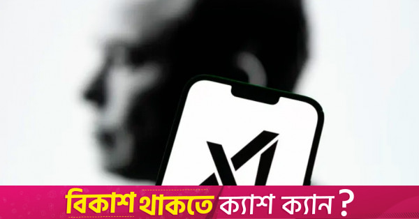 Elon Musk'un xAI'si yeni finansmanla 6 milyar dolar topladı