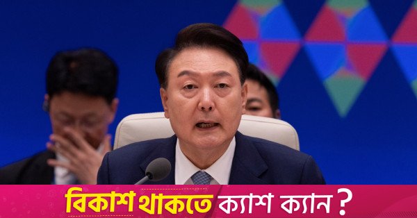 Güney Kore ve BAE zirvesi savunma, enerji ve yatırıma odaklanacak