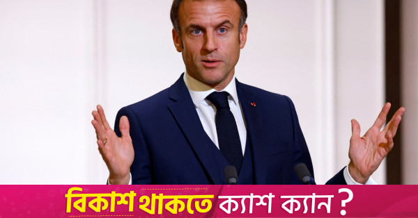 S&P, Macron'a darbe olarak Fransa'nın kredi notunu düşürdü