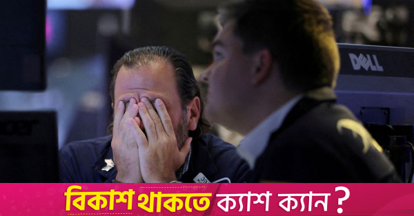 New York Menkul Kıymetler Borsası'ndaki aksaklık, hisselerin kısa süreliğine %99 düşmesine neden oldu