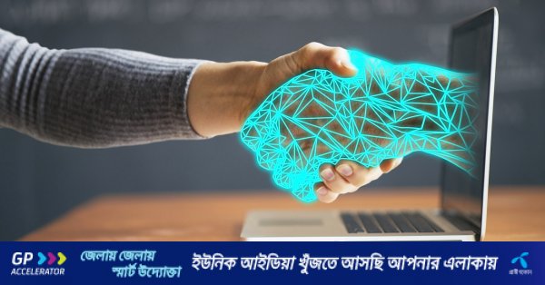 Bankalar yapay zeka için Büyük Teknolojiye olan bağımlılığın artmasının yeni riskler taşıdığını söylüyor