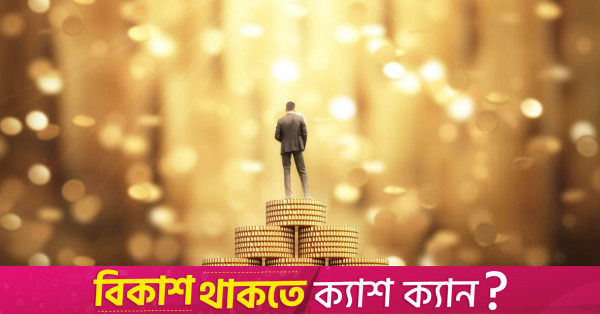 ABD 2023'te 600.000 yeni milyoner ekledi