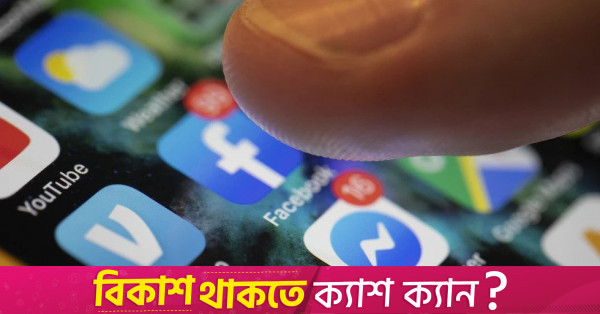 Hindistan'ın AB benzeri antitröst yasası teknoloji firmalarını endişelendiriyor