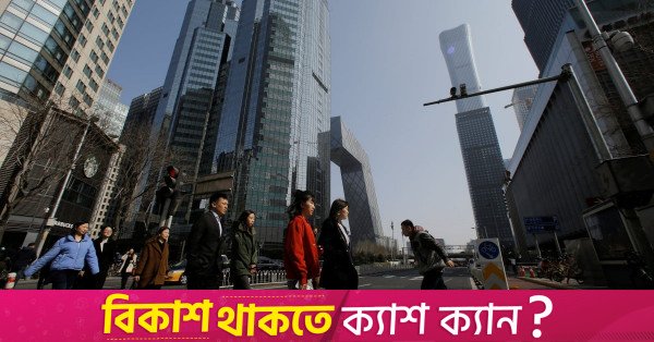 Çin menkul kıymetler düzenleyicisi Orta Doğu yatırımlarını memnuniyetle karşıladığını söyledi