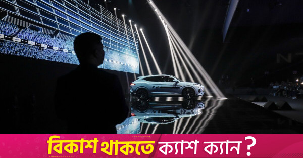 Çin, AB'yi EV tarifelerinde 'yanlış yönü' tersine çevirmeye çağırıyor