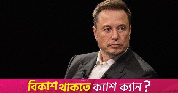 CEO, X'te Tesla hissedarlarının Musk'ın 56 milyar dolarlık maaş paketine evet oyu verdiğini söyledi