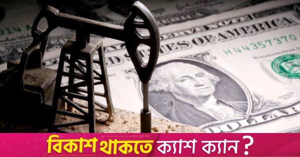 Suudi Arabistan'ın petro-dolardan çıkışı: Küresel finans paradigmasında değişim