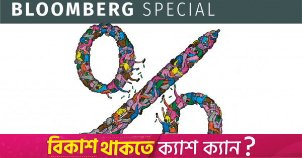 Bu sefer yüksek oranlar harcamaları ve ekonomiyi artırıyor