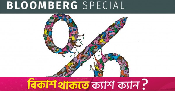 Bu sefer yüksek oranlar harcamaları ve ekonomiyi artırıyor