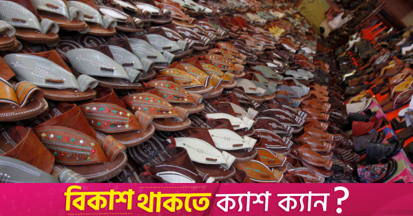 Suudi Arabistan'da enflasyon mayıs ayında %1,6'da kaldı