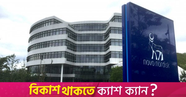 Arz arttıkça zayıflama ilacı tahminleri 150 milyar dolara yükseldi