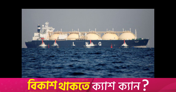 AB yeni yaptırımlarla Rus LNG sektörünü vuruyor