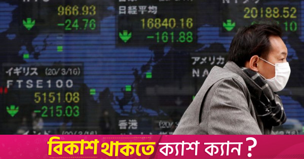 Asya piyasaları, teknoloji kayıplarının Wall St'i sekteye uğratmasının ardından geriledi