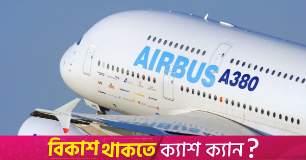 Airbus 2024 uçak teslimat hedefini düşürdü