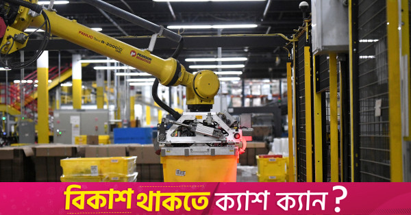 Amazon, 100.000 işin yerine geçen 750.000'den fazla robotla otomasyonu geliştiriyor