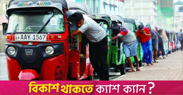 Sri Lanka enflasyonu gıda fiyatlarının artmasıyla tırmanıyor