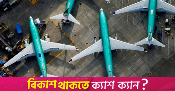 Boeing, Çin'e yeni uçak teslimatlarına yeniden başlıyor