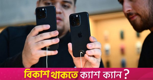 Çin ve Vietnam yavaşlarken Hindistan akıllı telefon ihracatındaki açığı kapatıyor