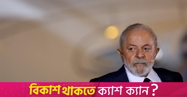 Brezilya, destek göstergesi olarak Filistin Yönetimi ile serbest ticareti kabul etti