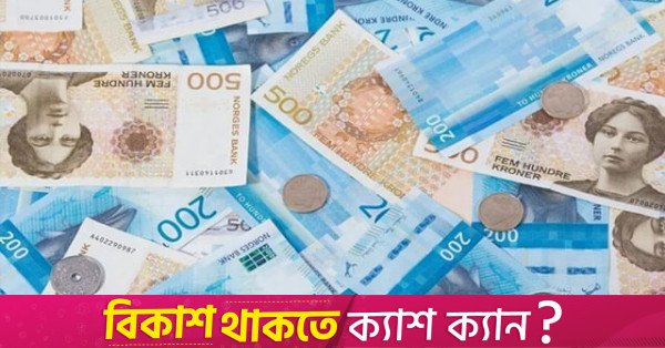 Euro, piyasaların Fransa'daki seçim sonrası çıkmaza hazırlanmasıyla değer kaybetti