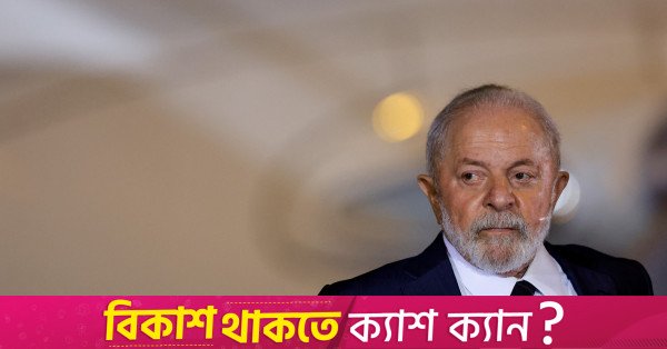 Brezilya, destek göstergesi olarak Filistin Yönetimi ile serbest ticareti kabul etti