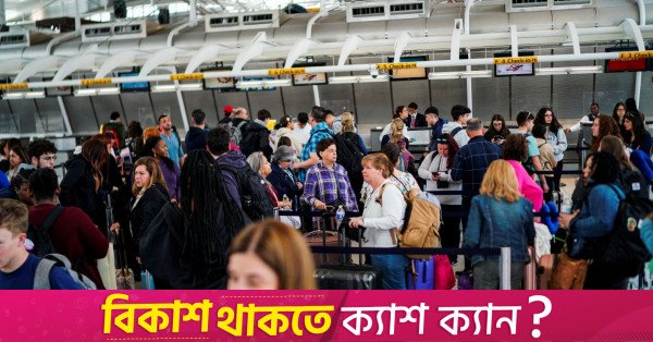 Z kuşağı tüketicileri enflasyon sıkışıklığının ortasında ebeveynlere güveniyor