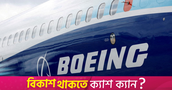 Boeing, ABD FAA ile 777-9 sertifikasyon uçuş denemelerine başlıyor